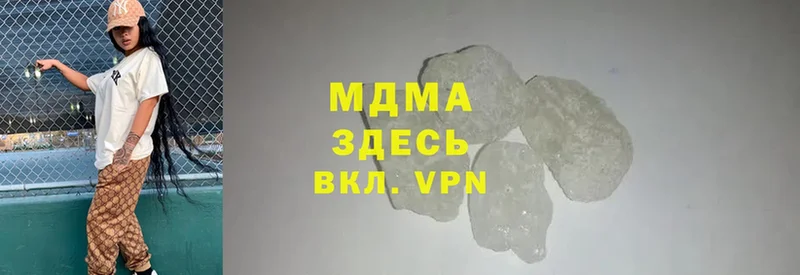 как найти закладки  Усть-Лабинск  MDMA Molly 